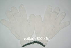 ถุงมือ500 ราคา 40 บาท/โหล