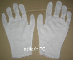 ถุงมือผ้า tc ราคา 65 บาท/โหล