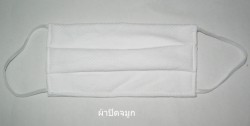 ผ้่าปิดจมูก 2 ชั้นTC ราคา 29 บาท/โหล