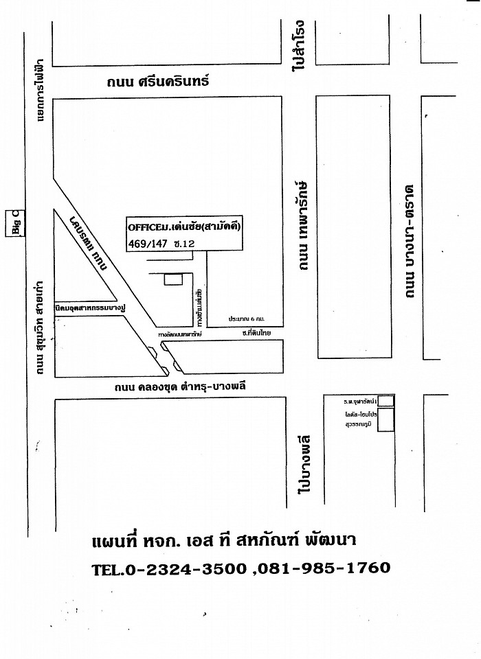 แผนที่ link: https://www.google.com/search?q=%E0%B9%80%E0%B8%AD%E0%B8%AA+%E0%B8%97%E0%B8%B5+%E0%B8%AA%E0%B8%AB%E0%B8%A0%E0%B8%B1%E0%B8%93%E0%B8%91%E0%B9%8C&rlz=1C1SQJL_enTH877TH877&oq=&aqs=chrome.0.35i39i362l2j46i39i199i362i465j35i39i362l4j69i59i450.3585809j0j15&sourceid=chrome&ie=UTF-8#